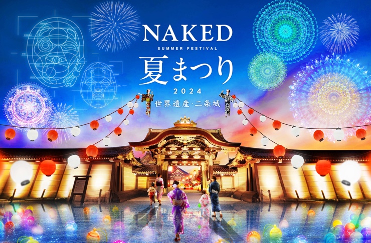 Naked Sake Diploma Naname